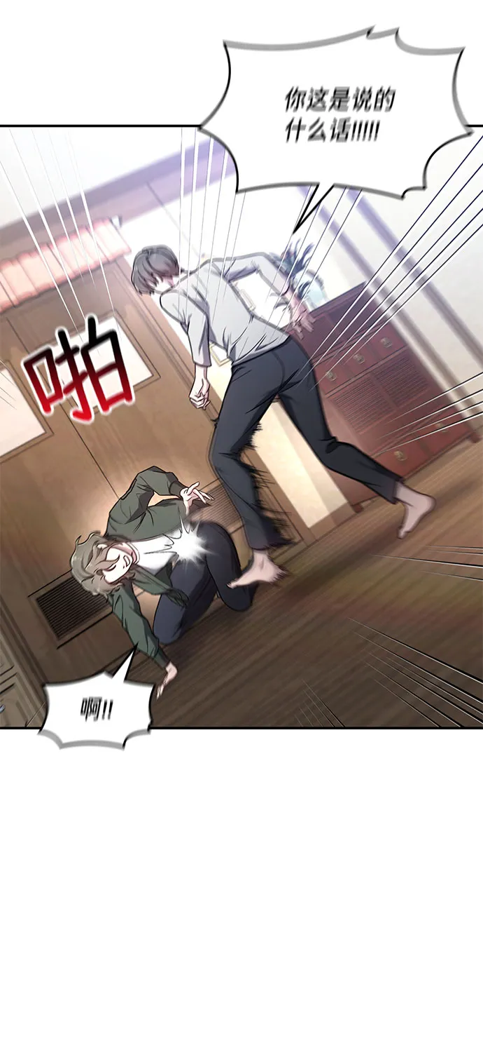 第50话 第28页
