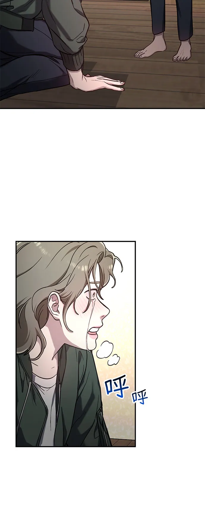第50话 第32页