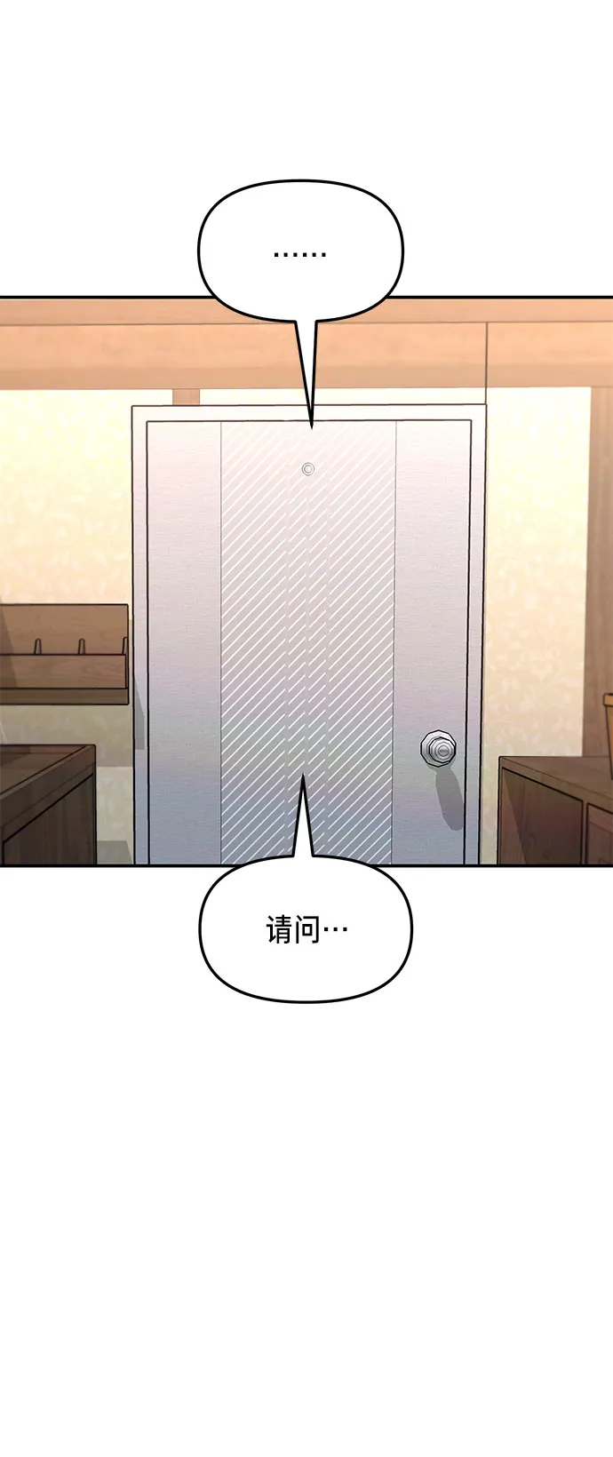第50话 第34页