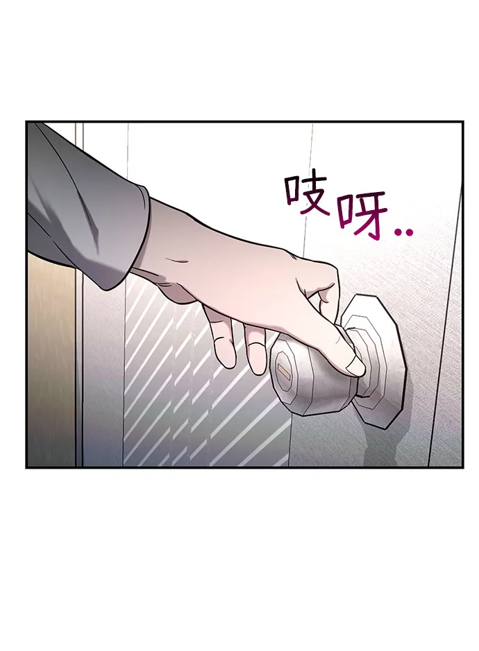 第50话 第37页