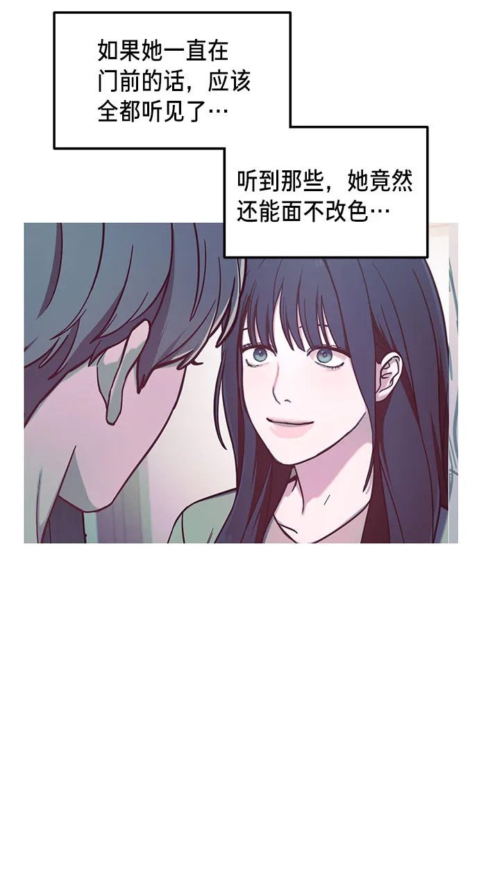 第50话 第44页