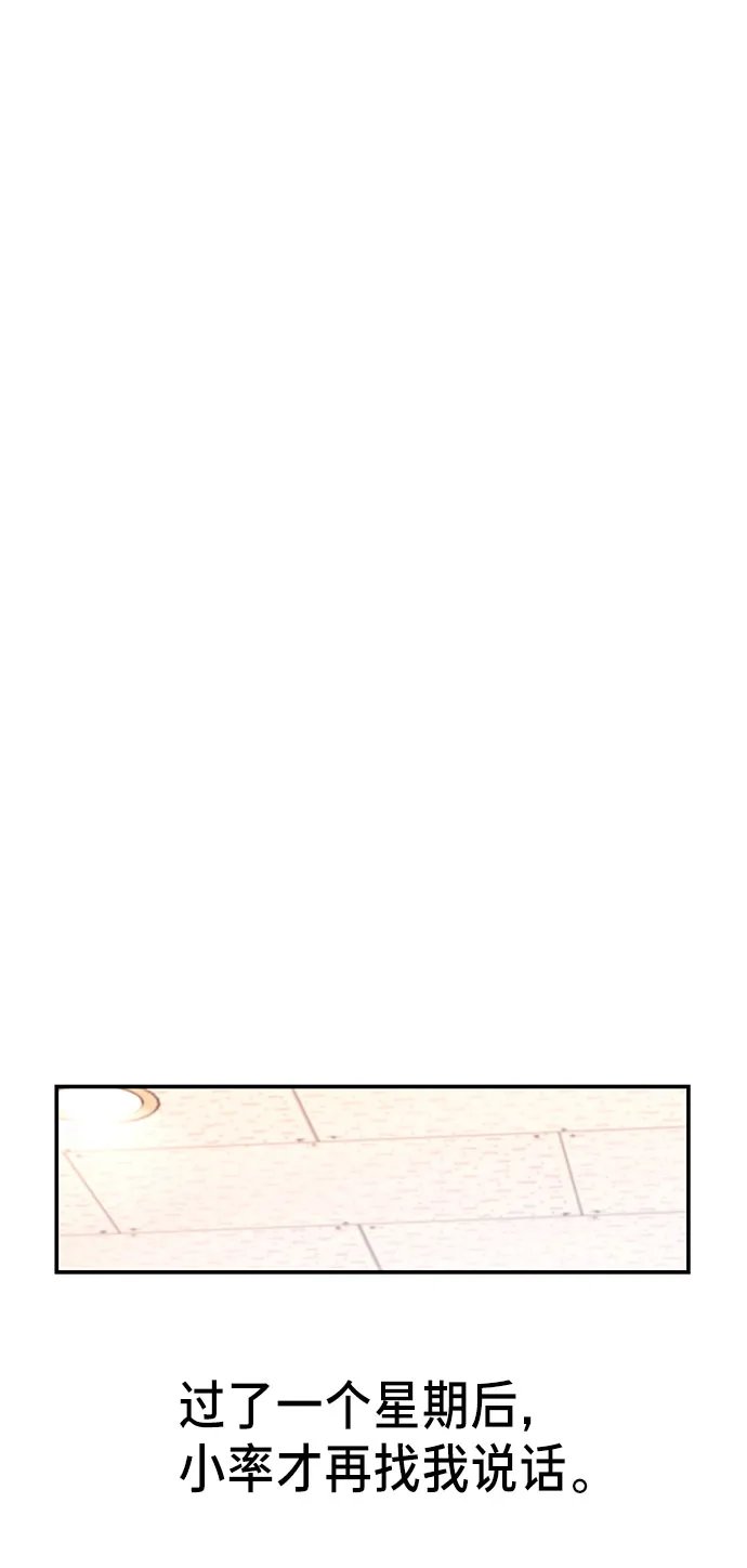 第50话 第49页