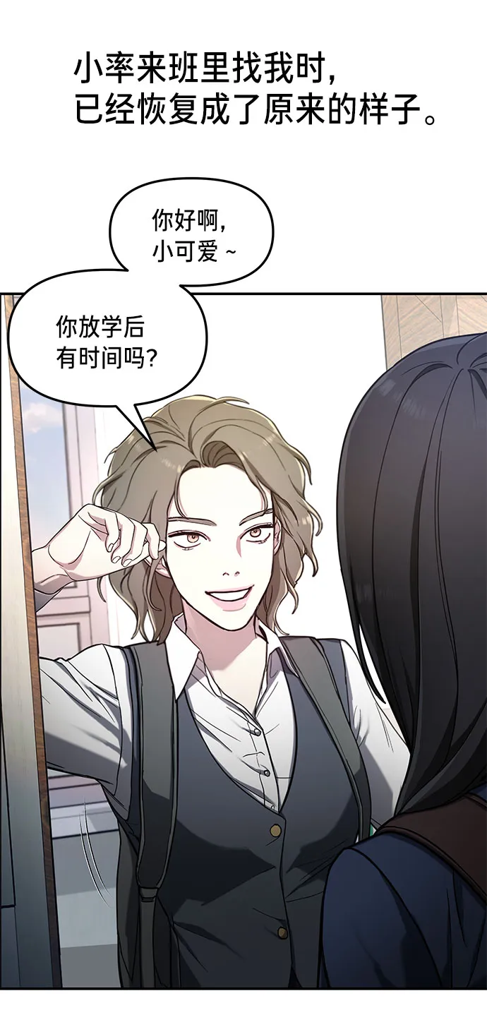第50话 第51页