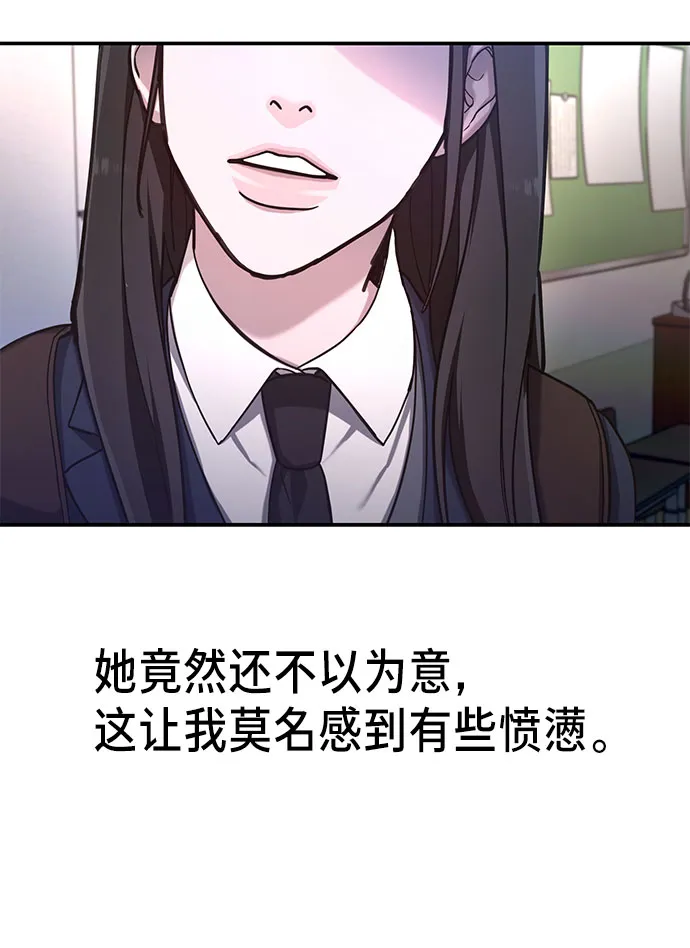第50话 第53页