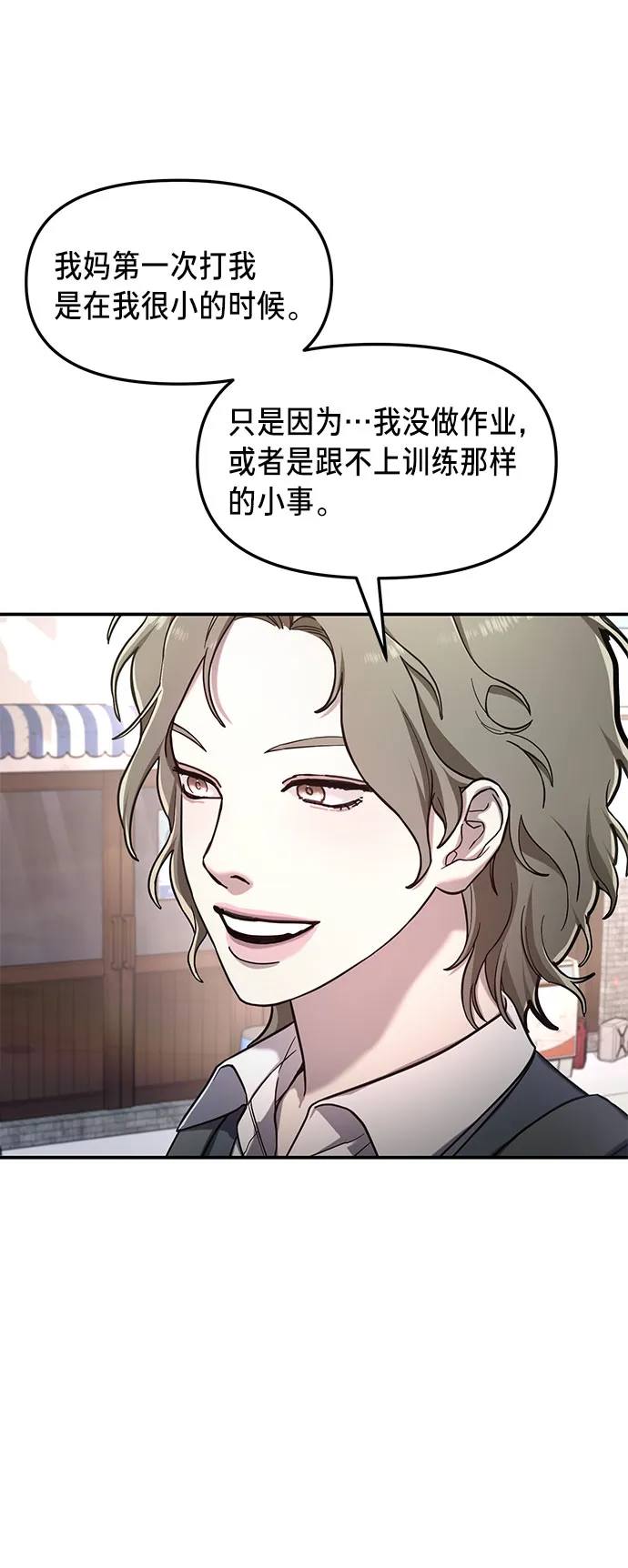 第50话 第56页