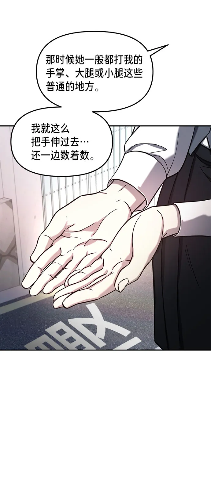 第50话 第57页