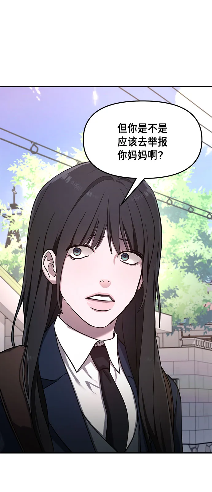 第50话 第66页