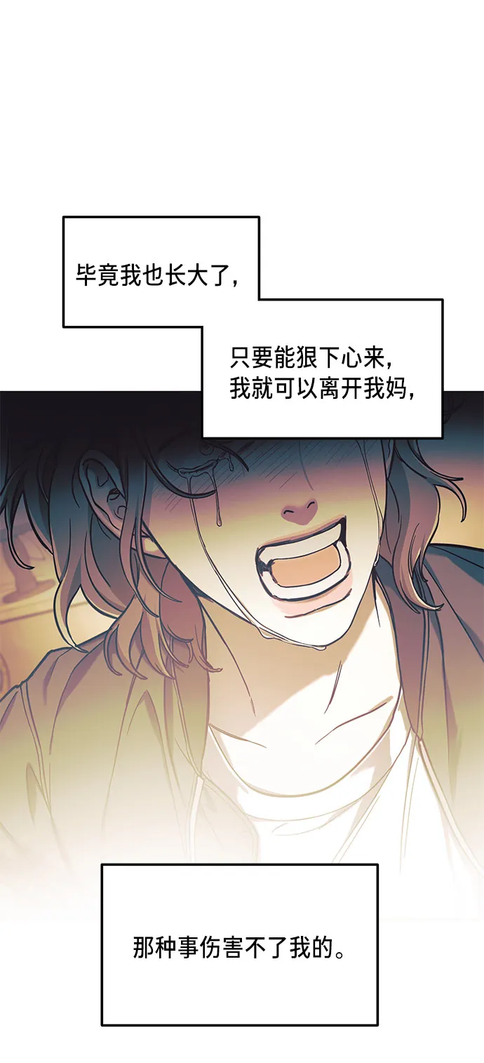 第50话 第71页