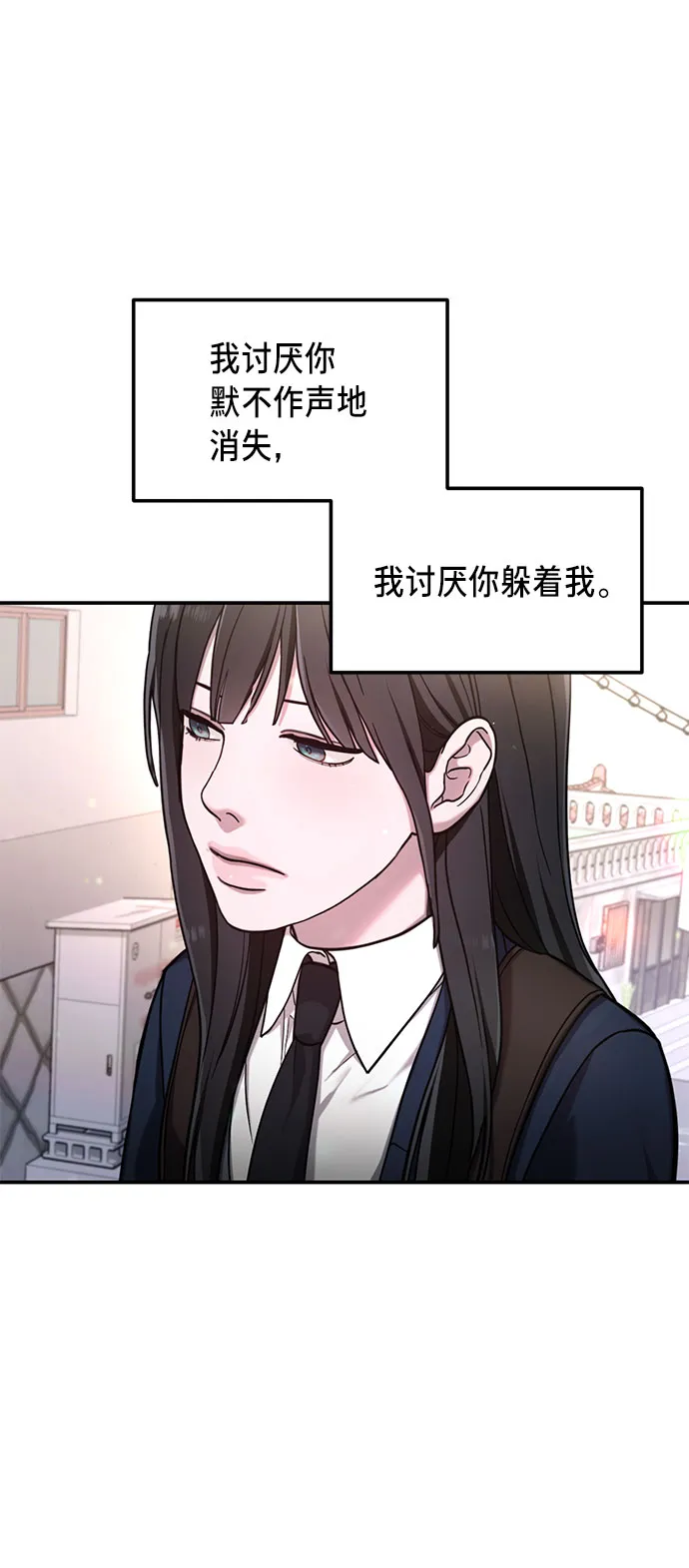 第50话 第78页