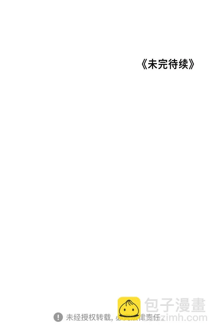 第50话 第81页