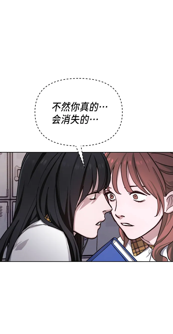 第8话 第4页