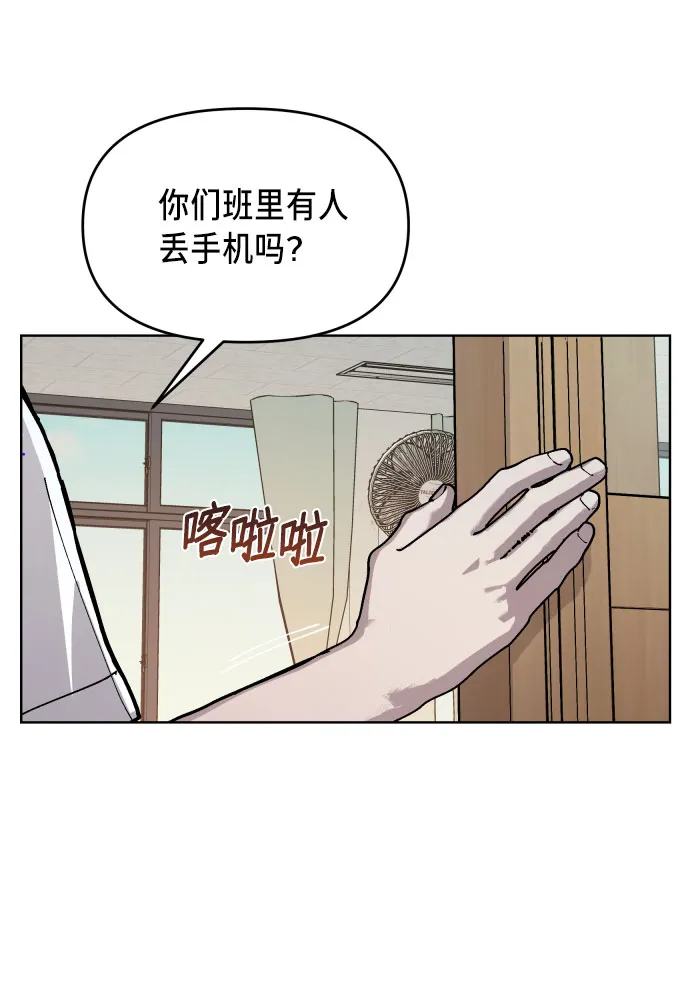 第8话 第5页