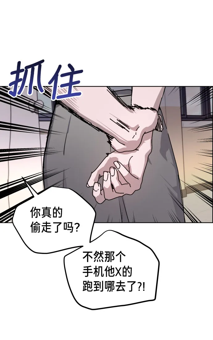 第8话 第10页