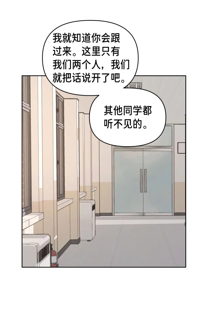 第8话 第12页