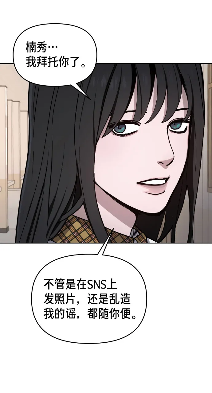 第8话 第13页