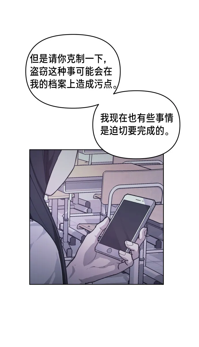 第8话 第14页