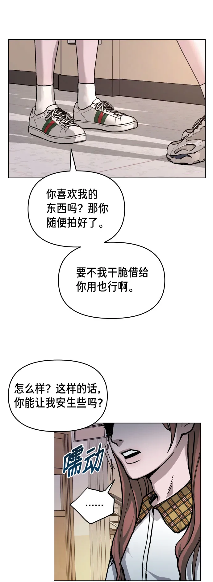 第8话 第15页