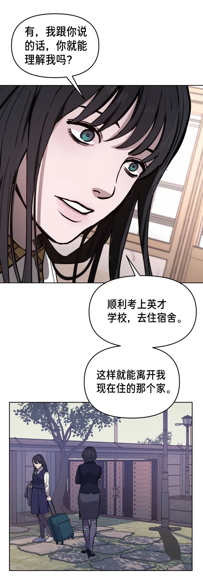 第8话 第18页