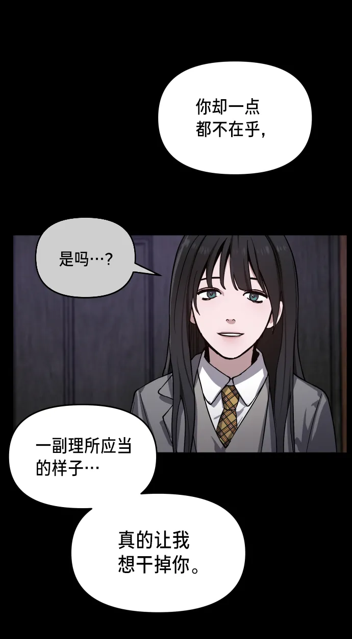 第8话 第22页