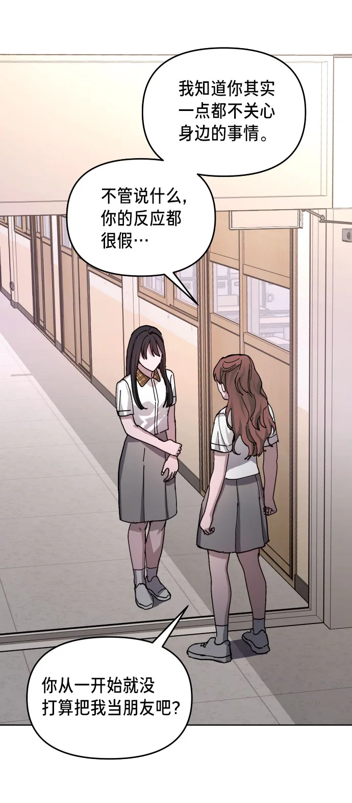 第8话 第25页