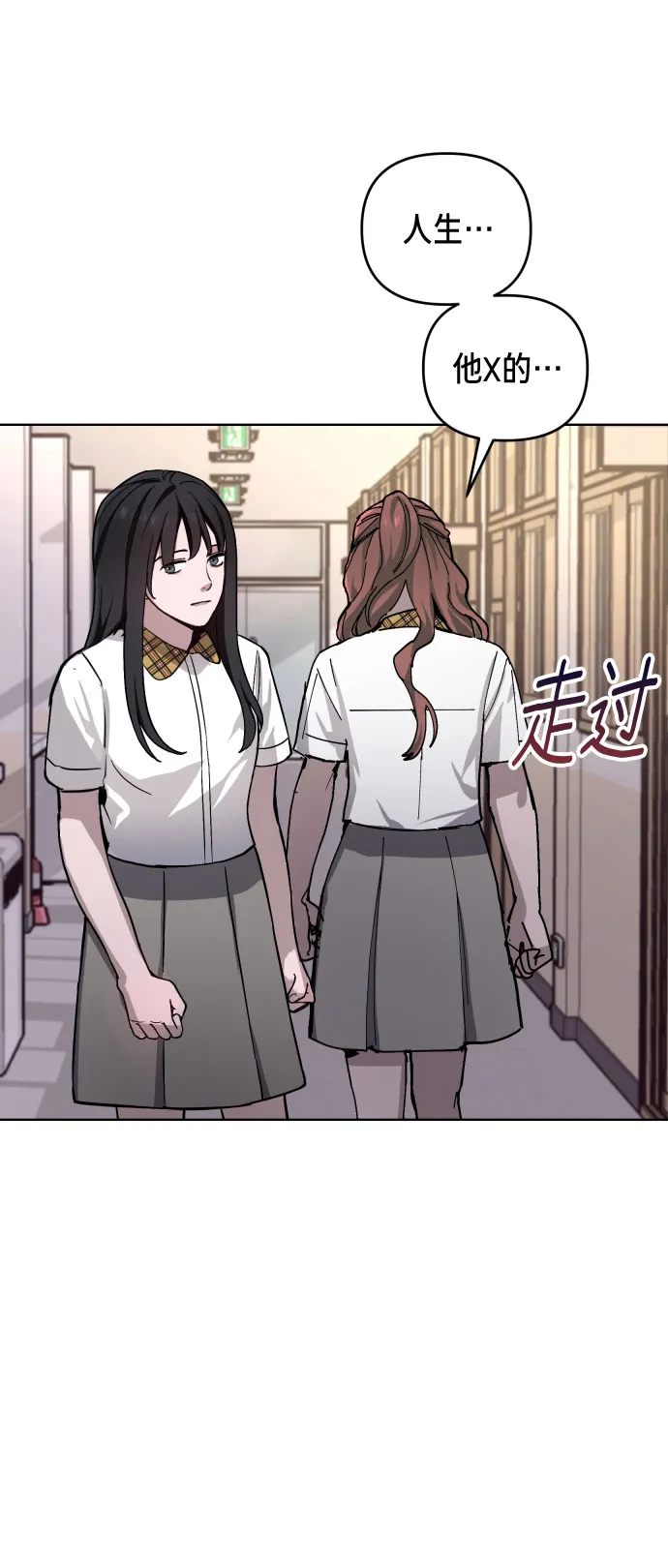 第8话 第28页
