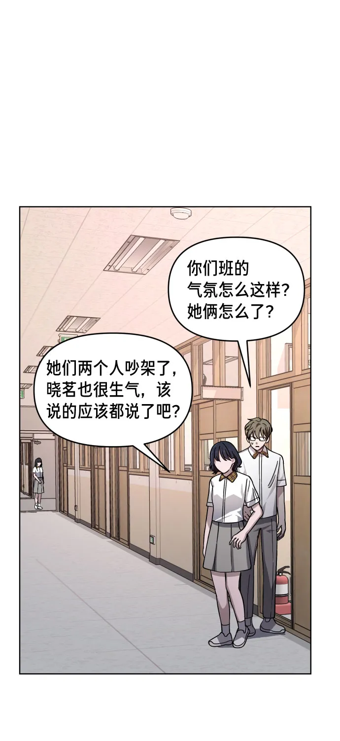 第8话 第29页