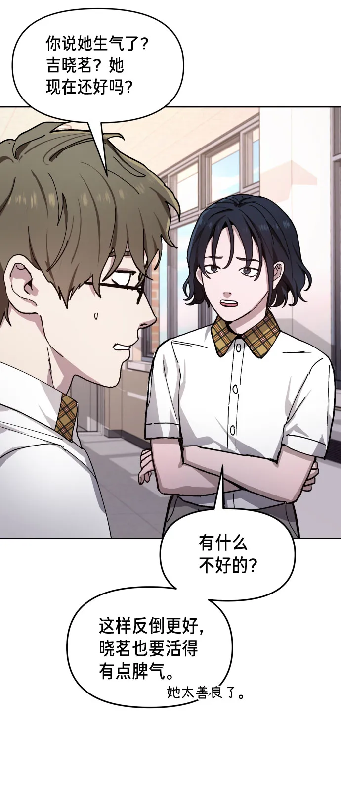 第8话 第30页