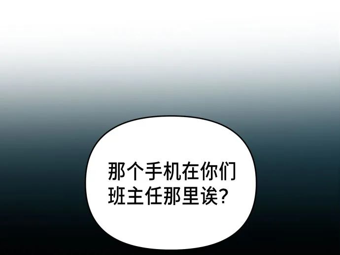 第8话 第33页