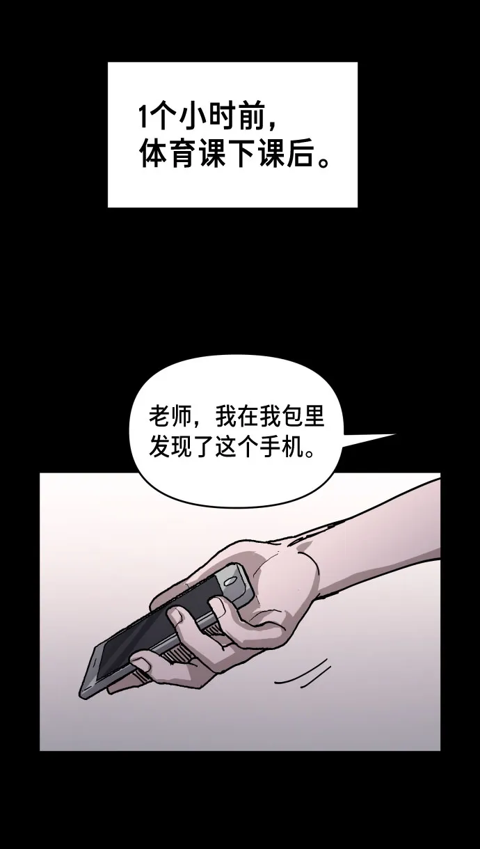 第8话 第34页