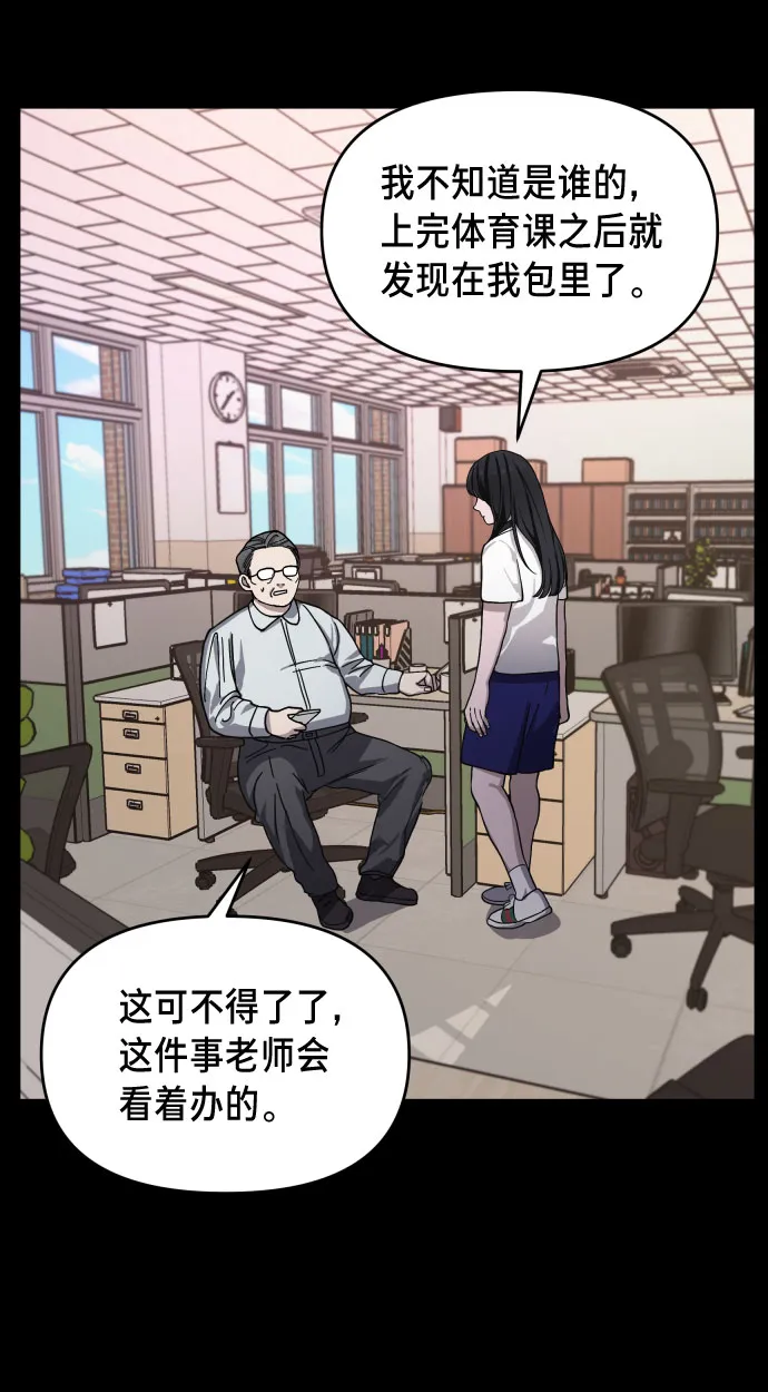 第8话 第35页