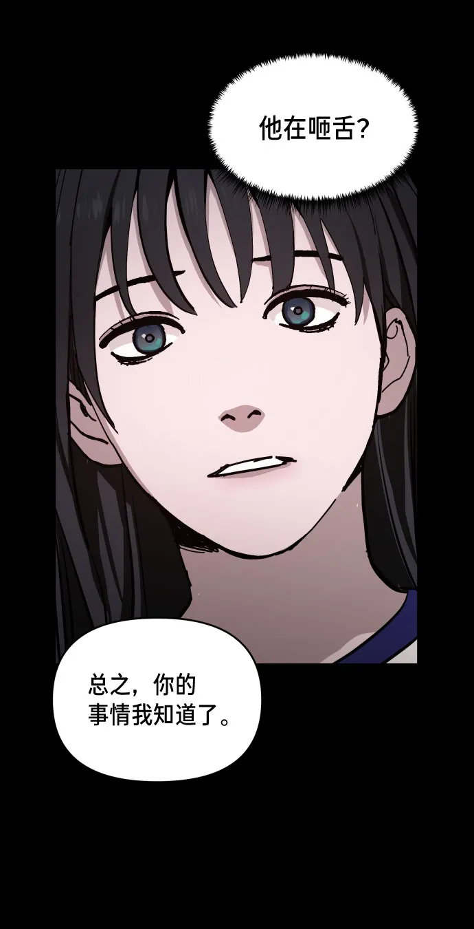 第8话 第39页