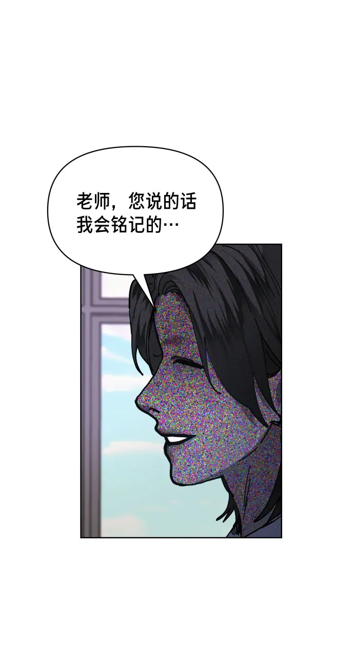 第8话 第51页