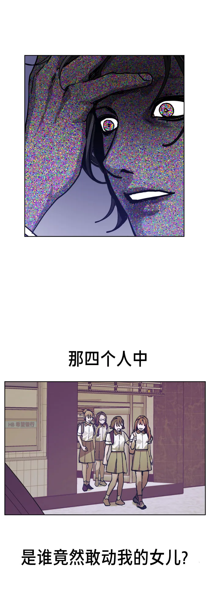 第8话 第55页