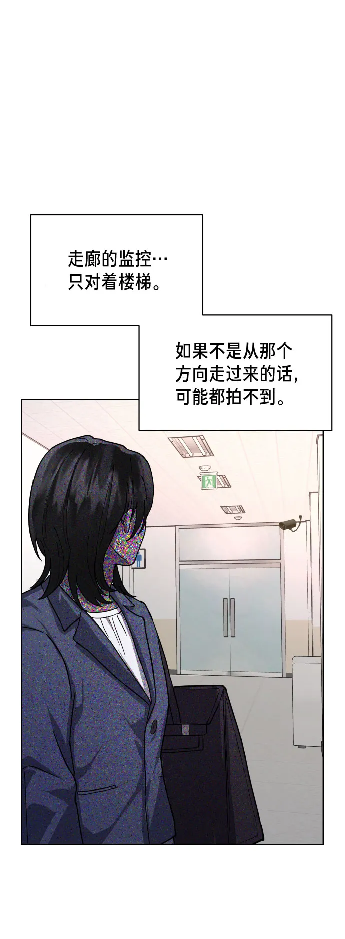 第8话 第56页