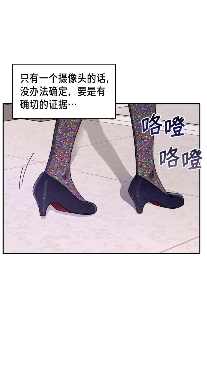 第8话 第57页
