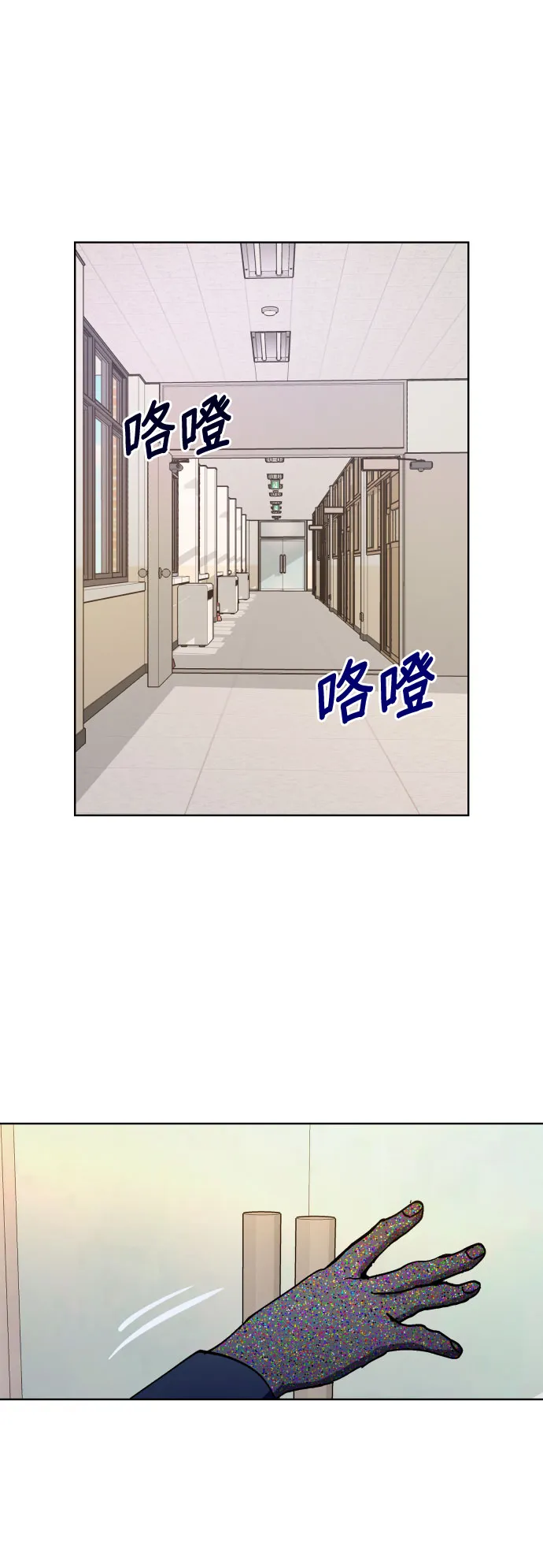 第8话 第58页