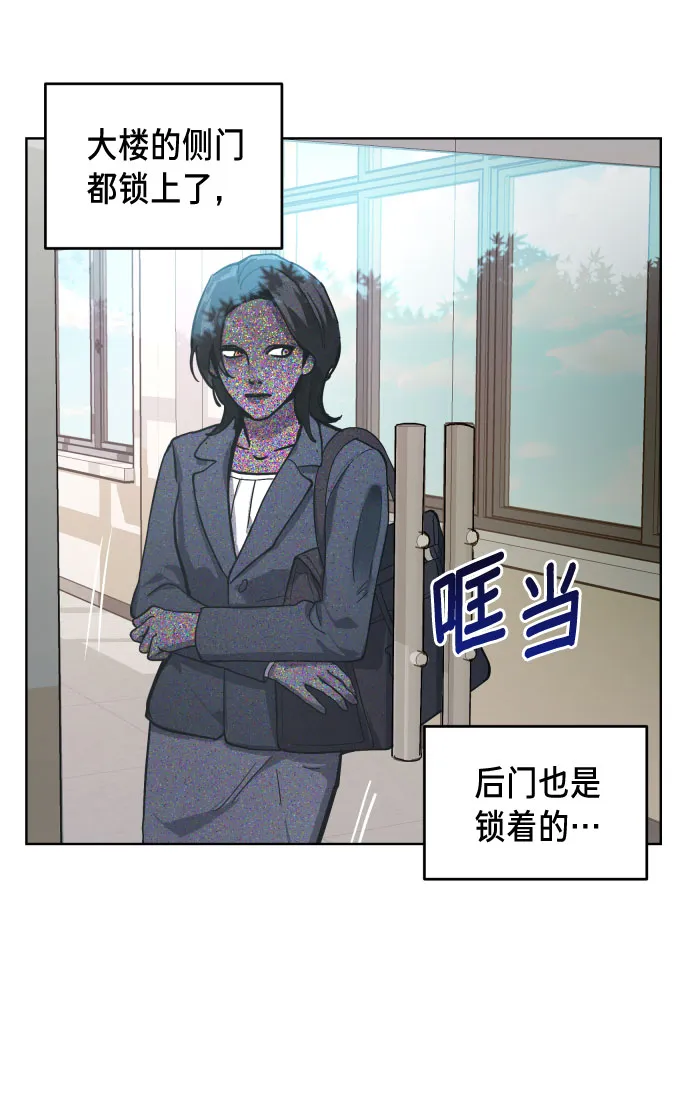 第8话 第59页