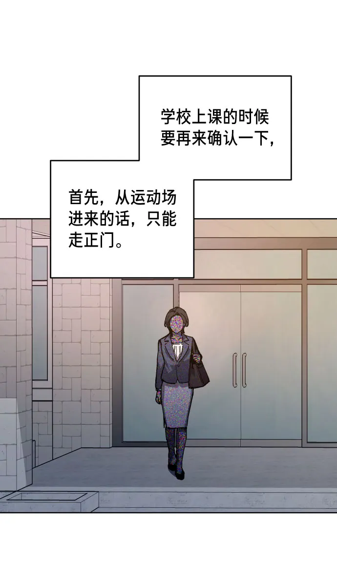 第8话 第60页