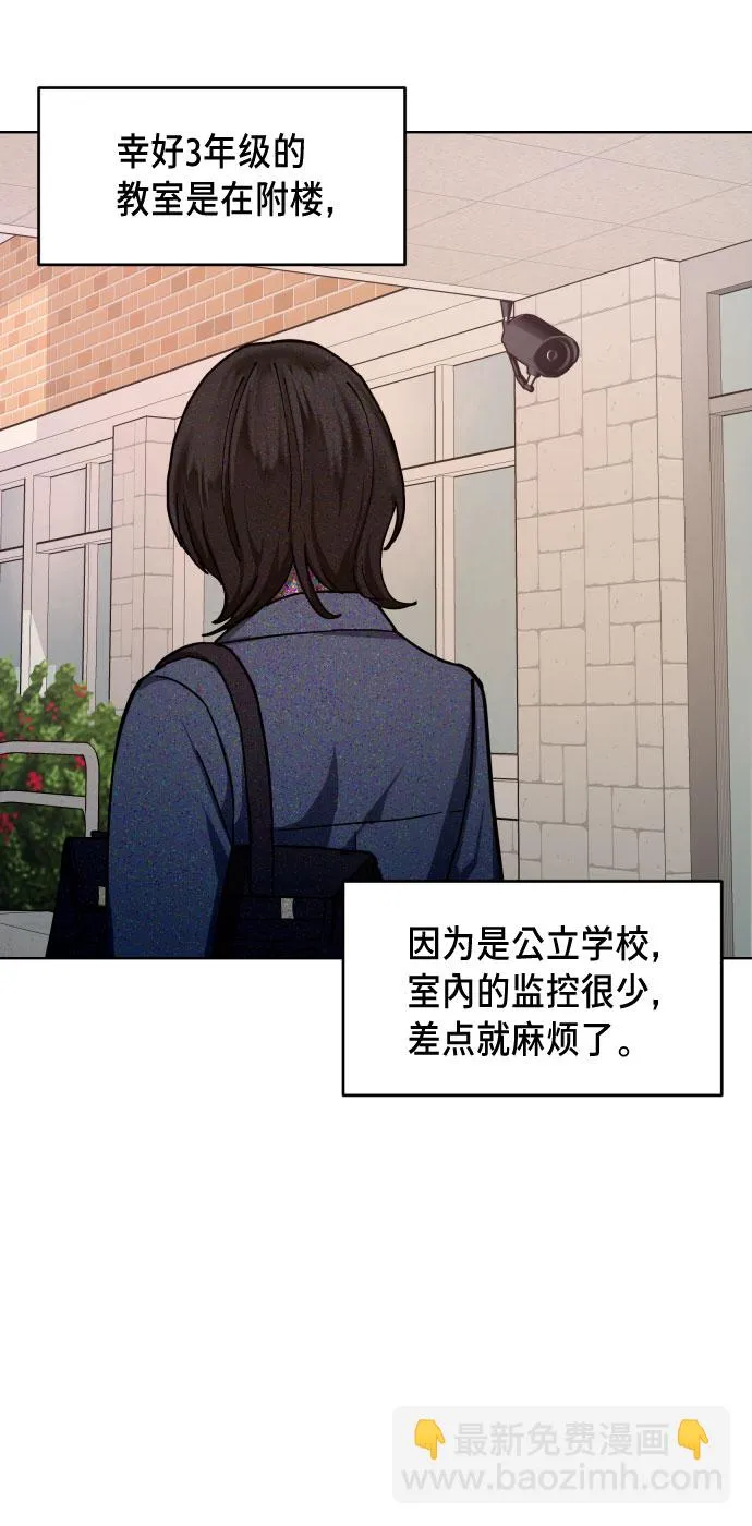 第8话 第61页