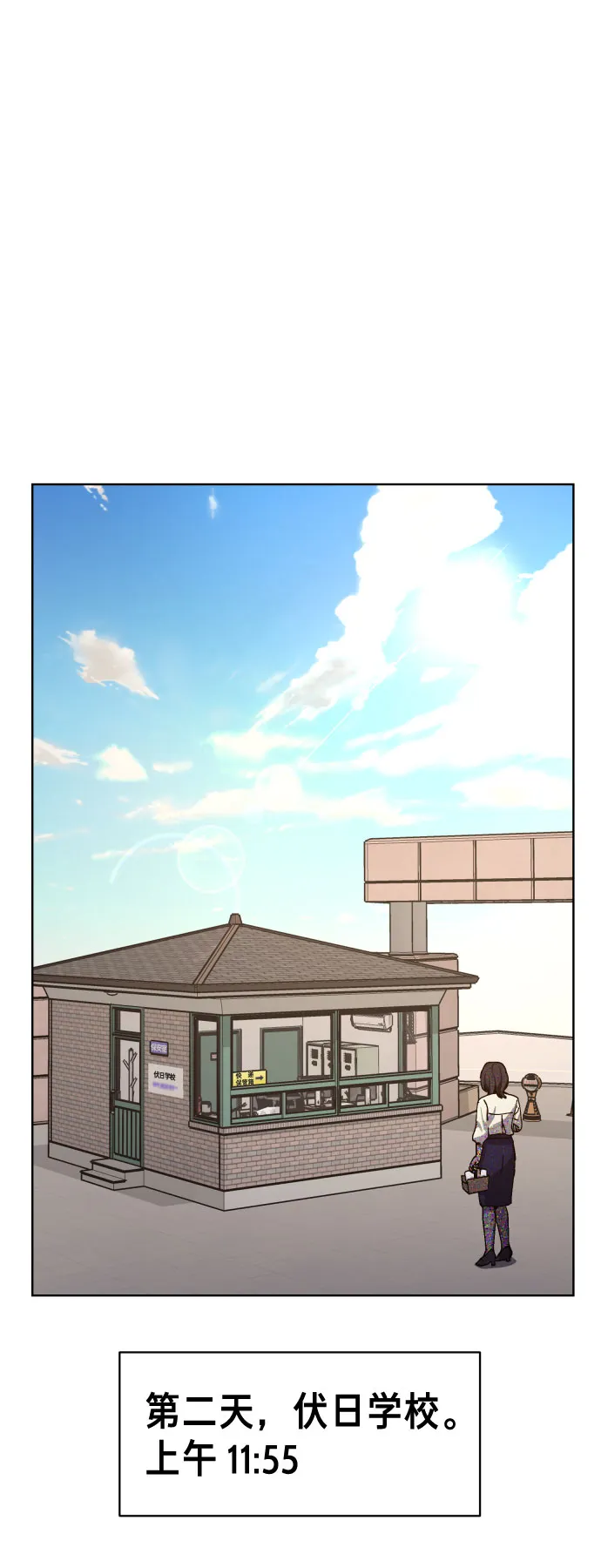 第8话 第62页