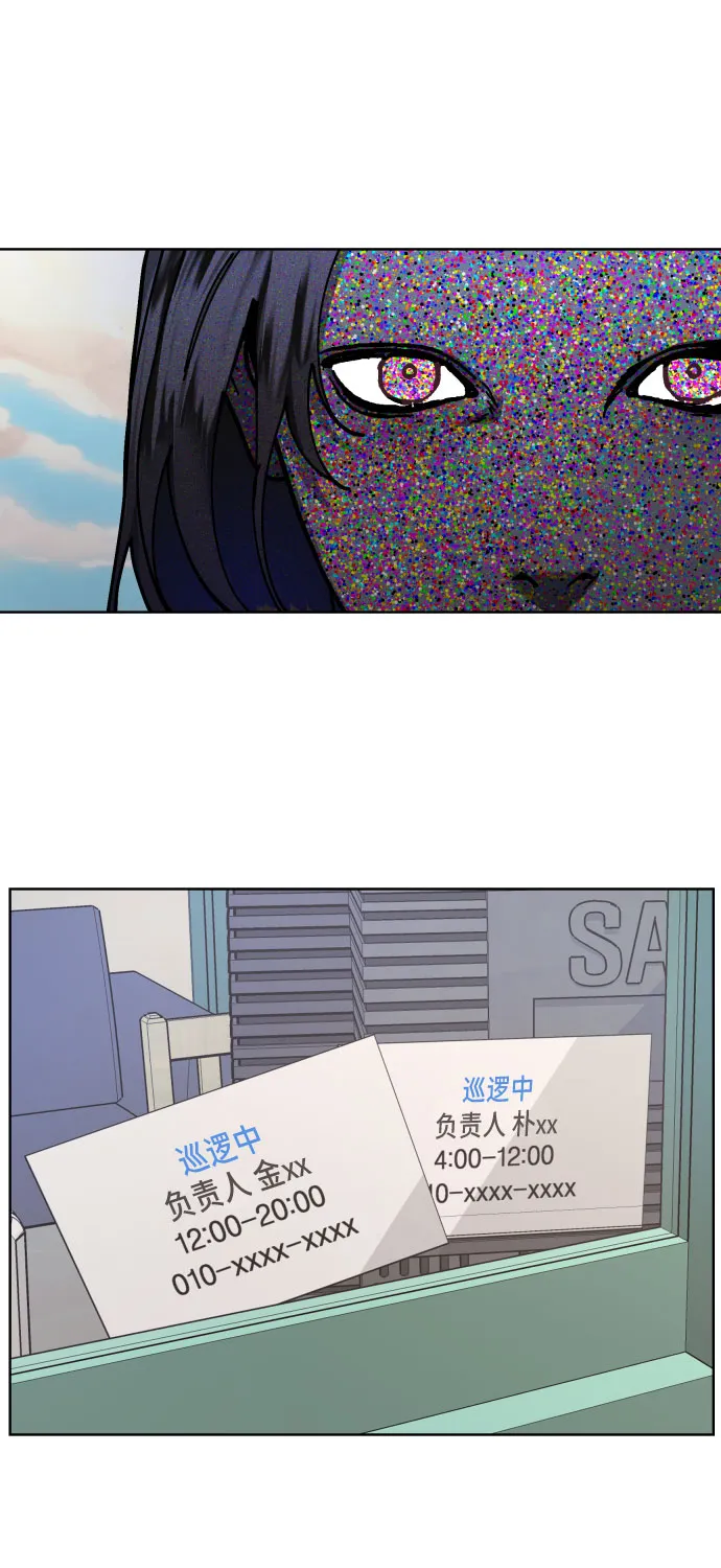 第8话 第64页