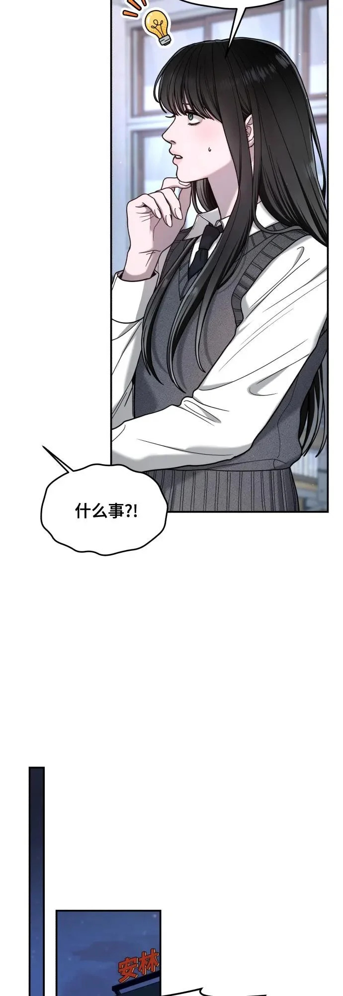 第192话 第22页