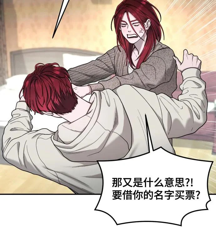 第192话 第25页