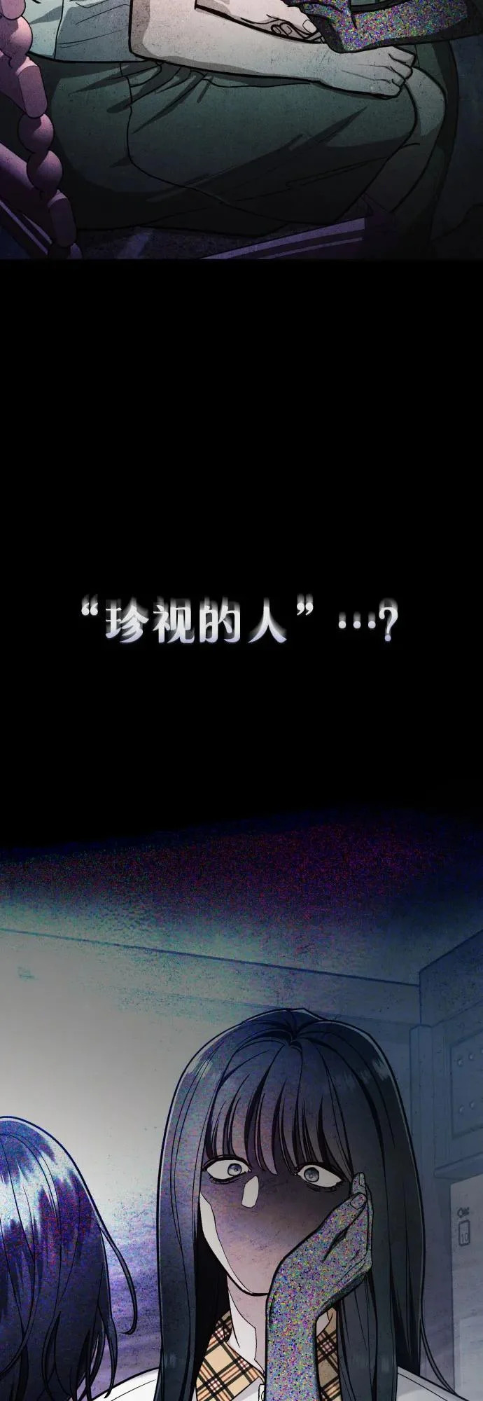 第192话 第39页