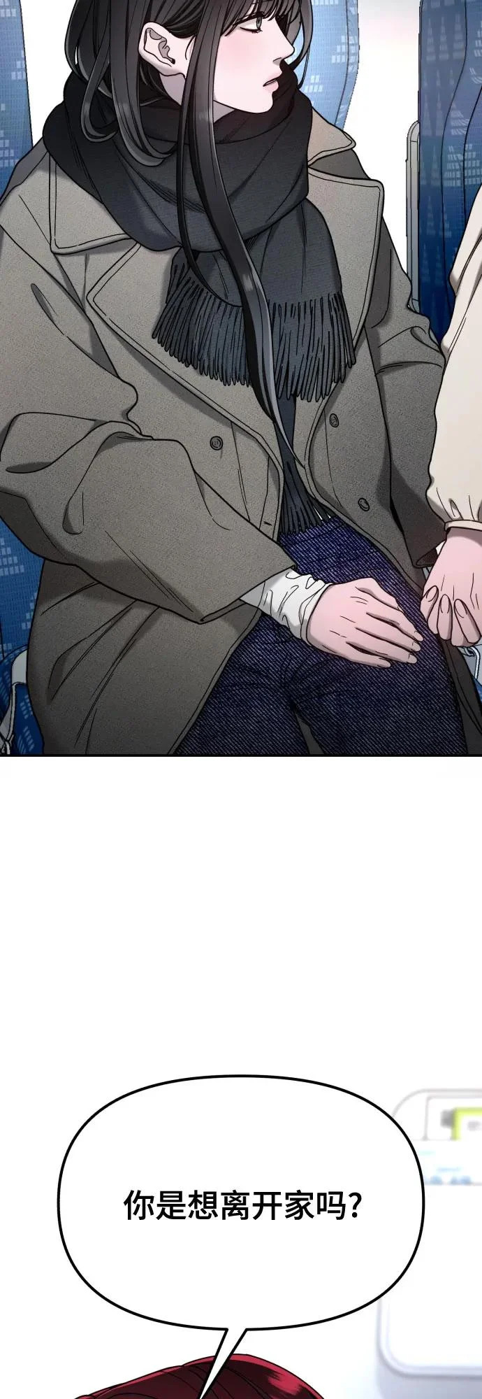 第192话 第53页