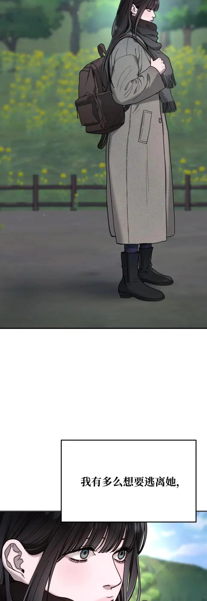 第192话 第56页