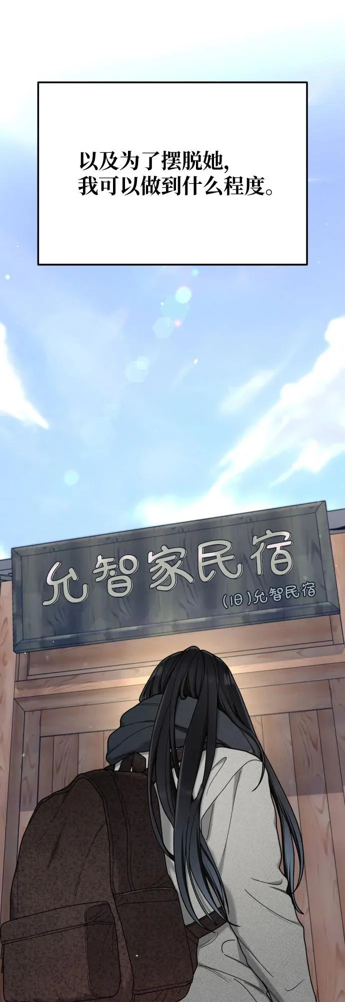 第192话 第58页