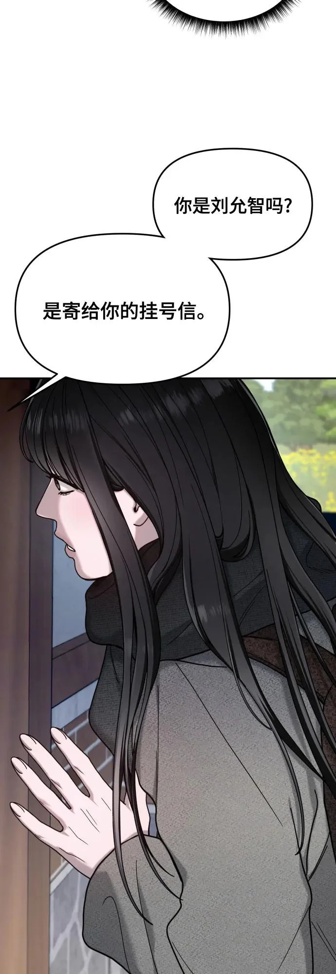 第192话 第62页