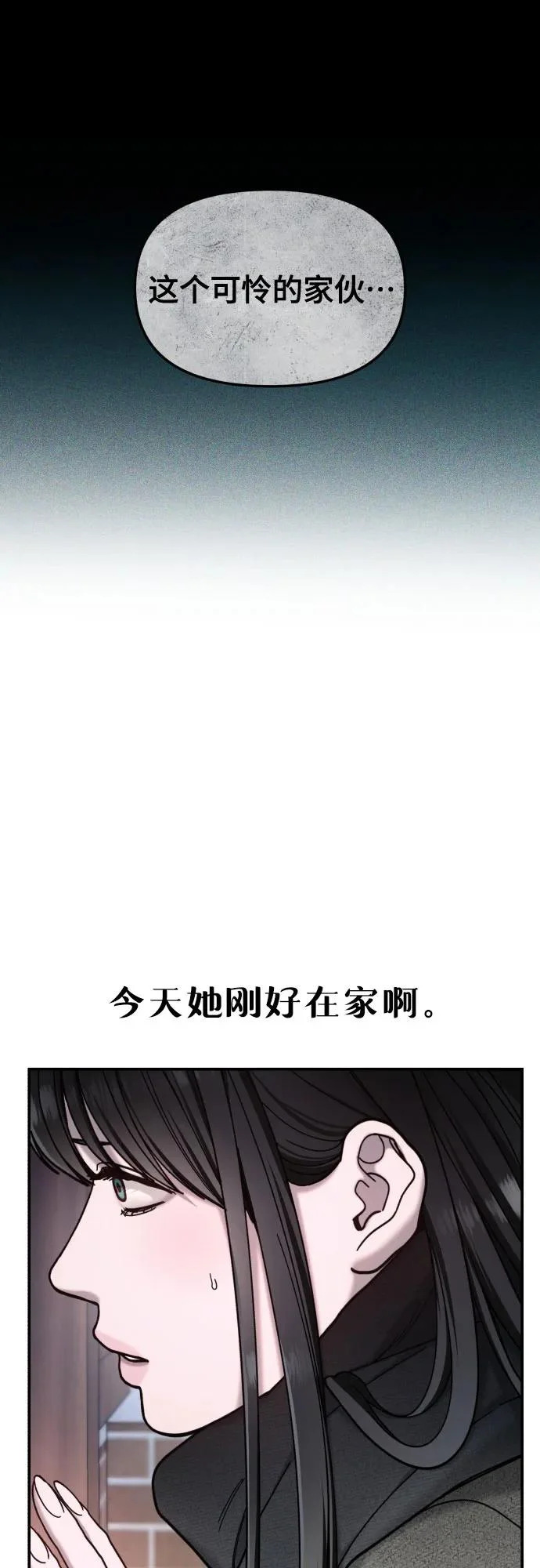 第192话 第66页