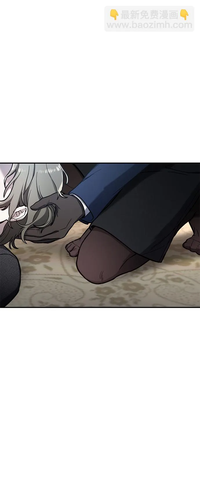 第77话（第二季 完） 第15页